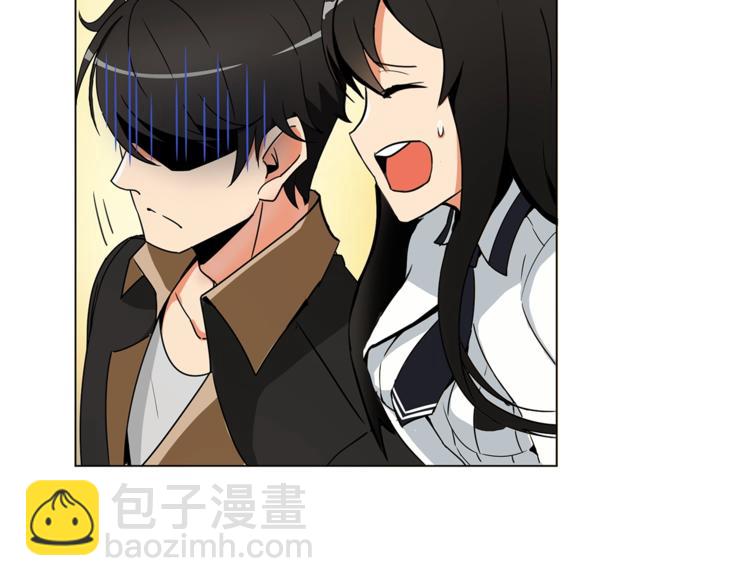 🍱深渊副本已刷新 第11话 快上车，雅琳 第25页