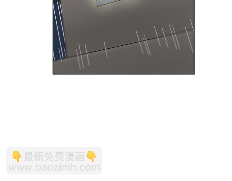 🍱深渊副本已刷新 第11话 快上车，雅琳 第7页