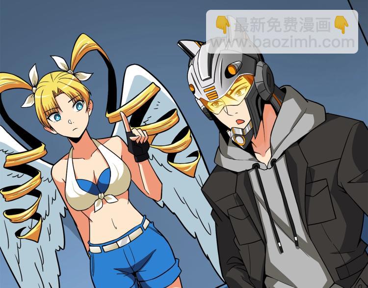 🍱深渊副本已刷新 第102话 空间穿越 第29页
