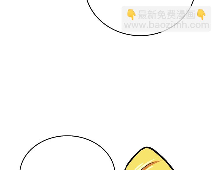 🍱深渊副本已刷新 第102话 空间穿越 第31页