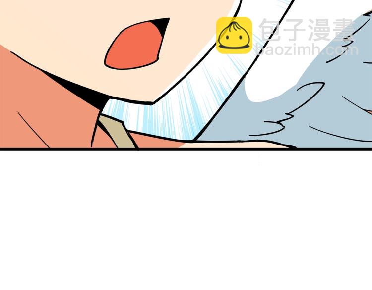 🍱深渊副本已刷新 第102话 空间穿越 第45页