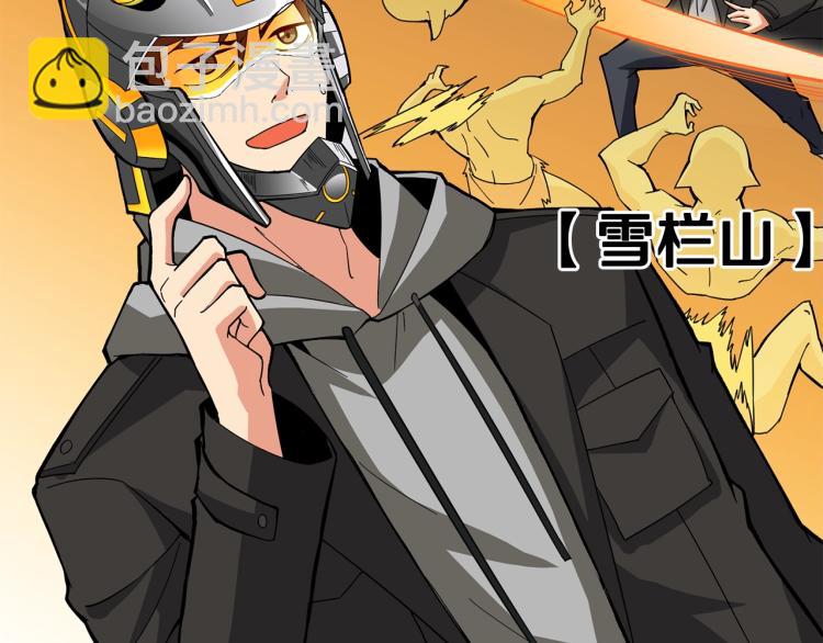 🍱深渊副本已刷新 第102话 空间穿越 第48页