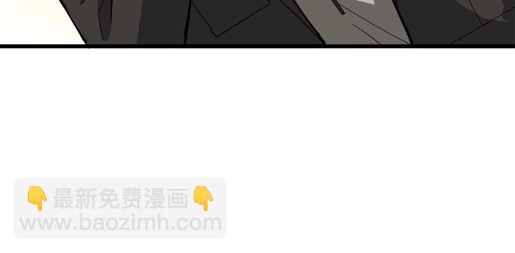 🍱深渊副本已刷新 第102话 空间穿越 第49页