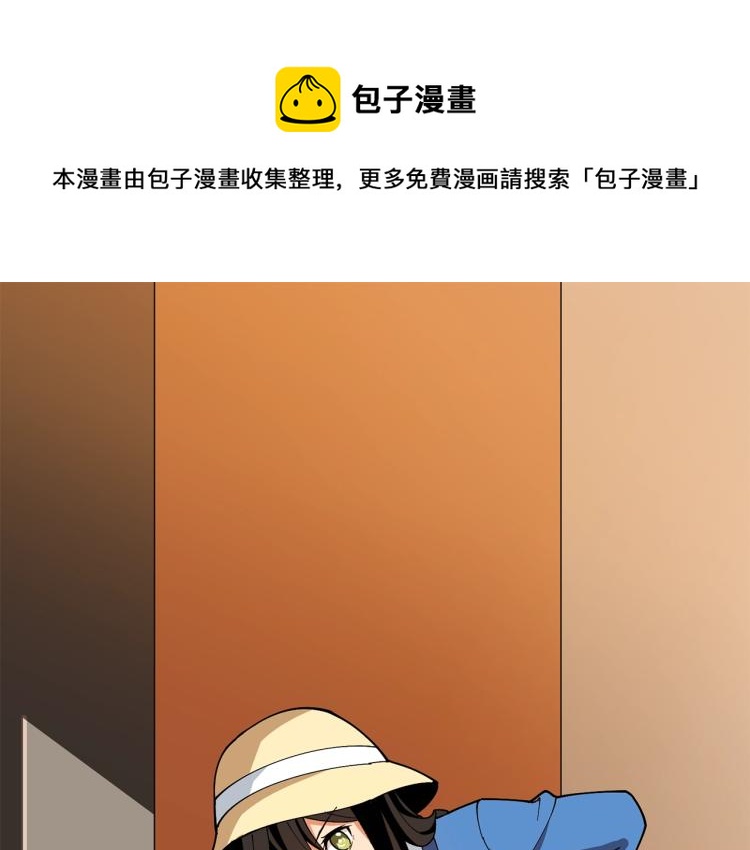 🍱深渊副本已刷新 第106话 全民升级时代 第1页