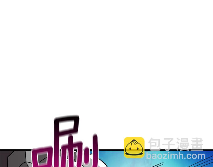 🍱深渊副本已刷新 第106话 全民升级时代 第12页