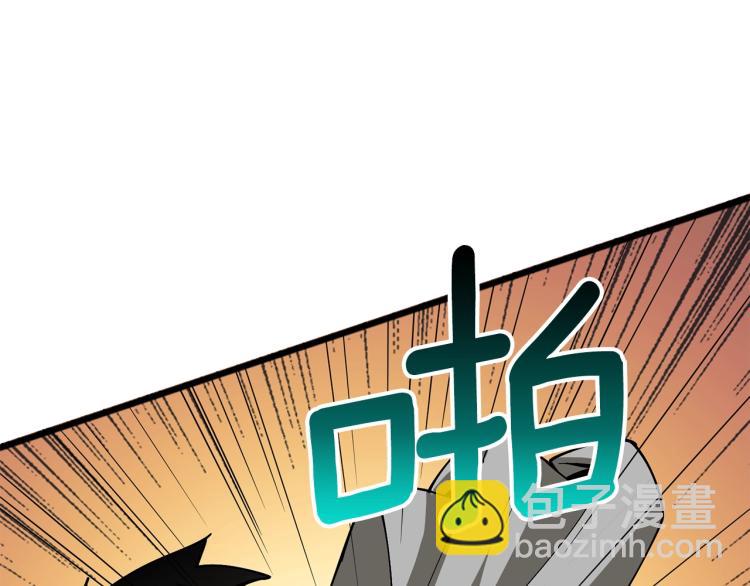 🍱深渊副本已刷新 第106话 全民升级时代 第15页