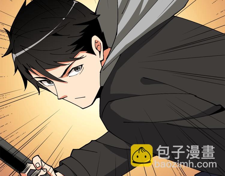 🍱深渊副本已刷新 第106话 全民升级时代 第16页