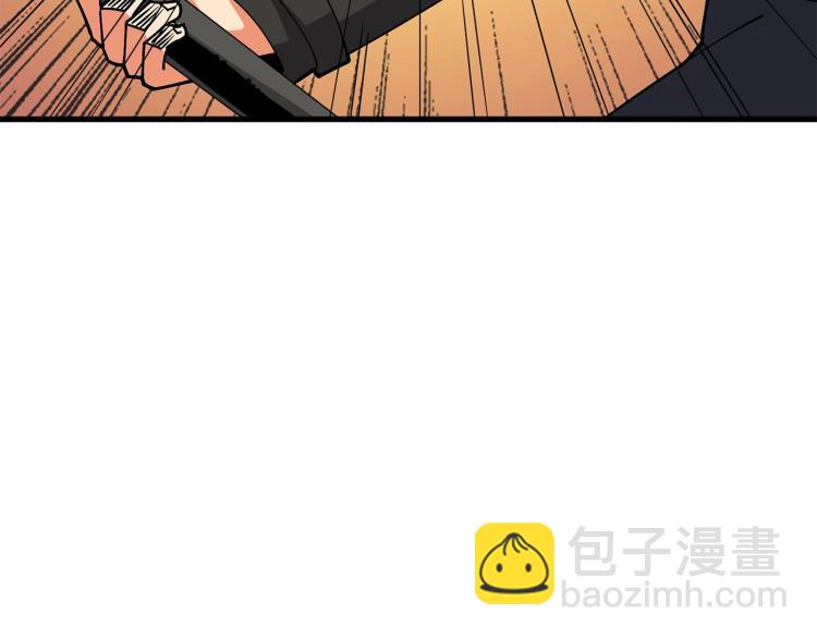 🍱深渊副本已刷新 第106话 全民升级时代 第17页