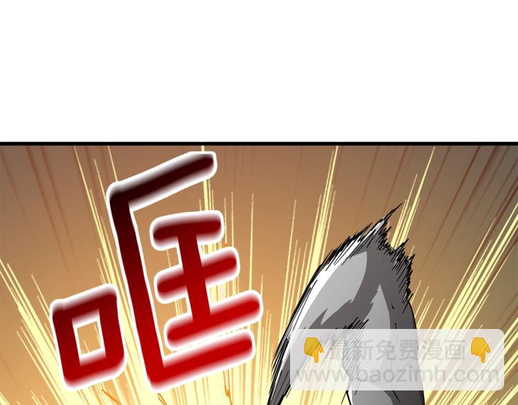 🍱深渊副本已刷新 第106话 全民升级时代 第18页