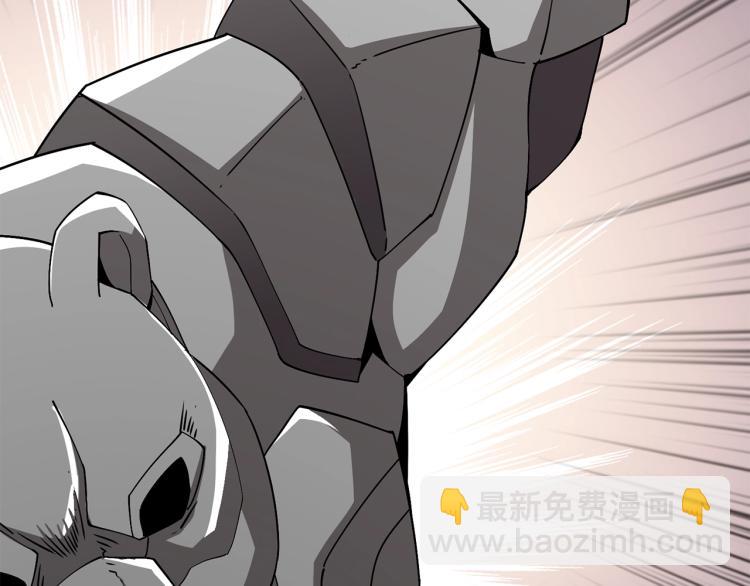 🍱深渊副本已刷新 第106话 全民升级时代 第23页