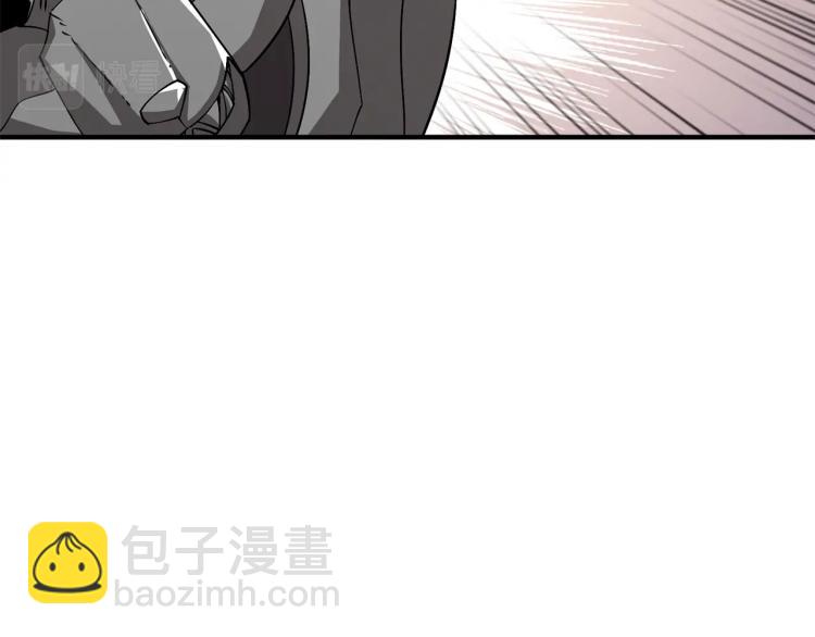 🍱深渊副本已刷新 第106话 全民升级时代 第24页