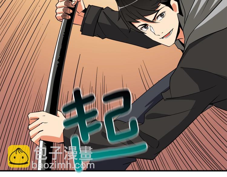 🍱深渊副本已刷新 第106话 全民升级时代 第26页