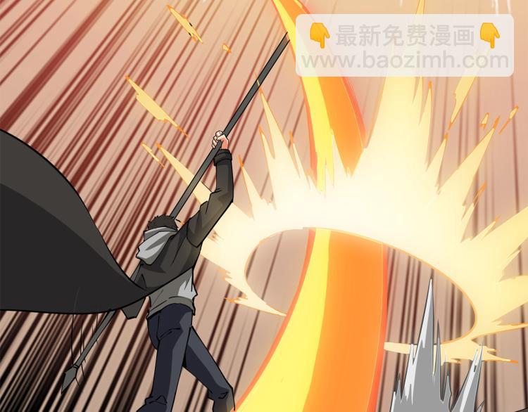 🍱深渊副本已刷新 第106话 全民升级时代 第29页