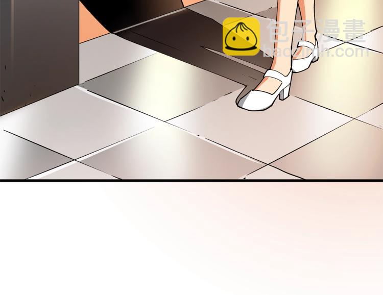 🍱深渊副本已刷新 第106话 全民升级时代 第3页