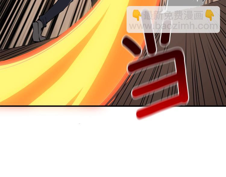 🍱深渊副本已刷新 第106话 全民升级时代 第30页