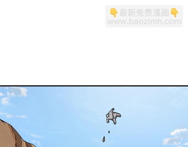 🍱深渊副本已刷新 第106话 全民升级时代 第32页