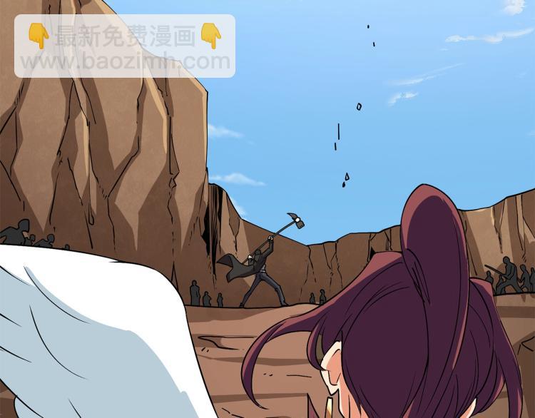 🍱深渊副本已刷新 第106话 全民升级时代 第33页
