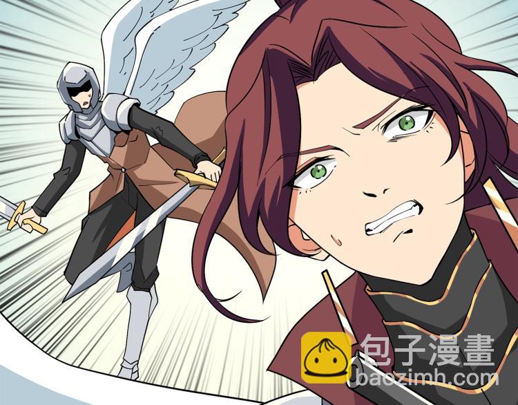 🍱深渊副本已刷新 第106话 全民升级时代 第36页