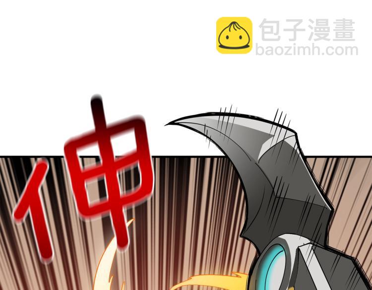 🍱深渊副本已刷新 第106话 全民升级时代 第38页