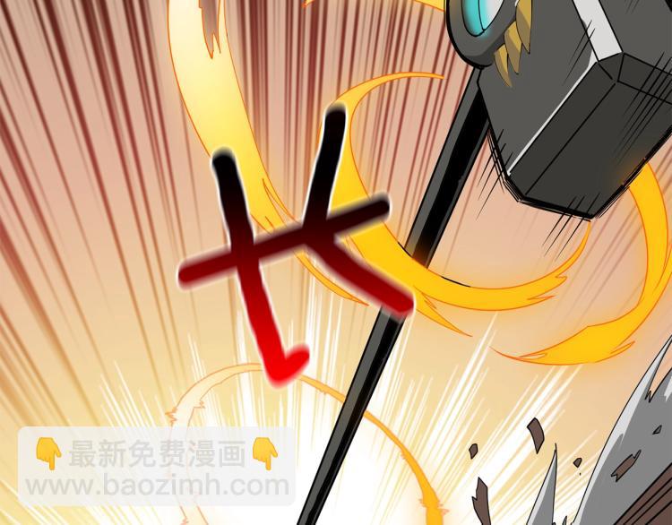 🍱深渊副本已刷新 第106话 全民升级时代 第39页
