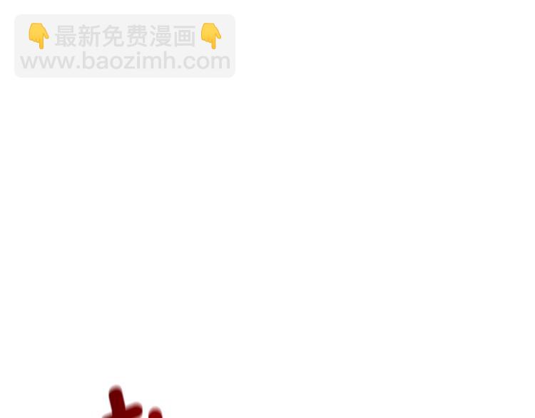 🍱深渊副本已刷新 第106话 全民升级时代 第4页