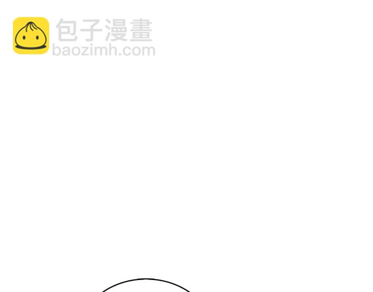 🍱深渊副本已刷新 第106话 全民升级时代 第42页