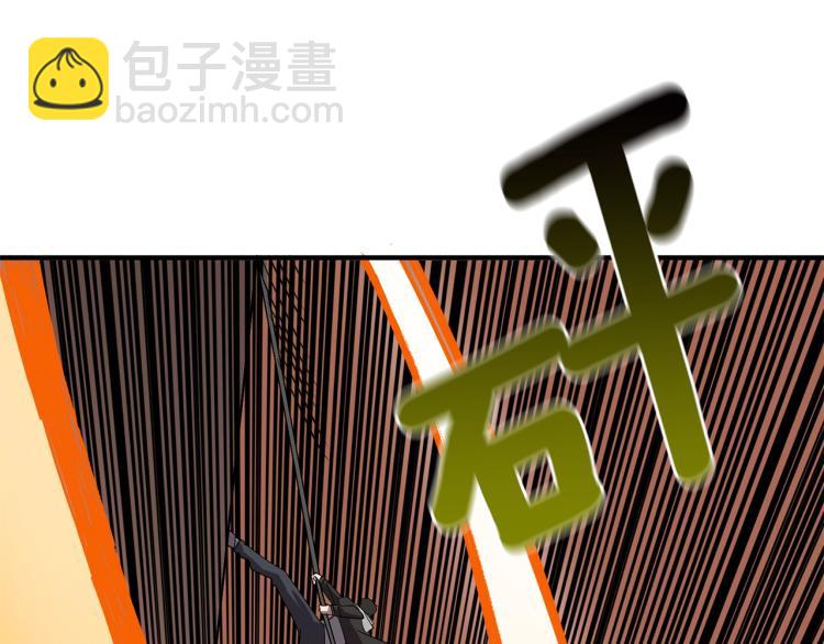 🍱深渊副本已刷新 第106话 全民升级时代 第49页