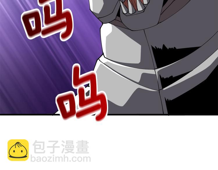🍱深渊副本已刷新 第106话 全民升级时代 第6页