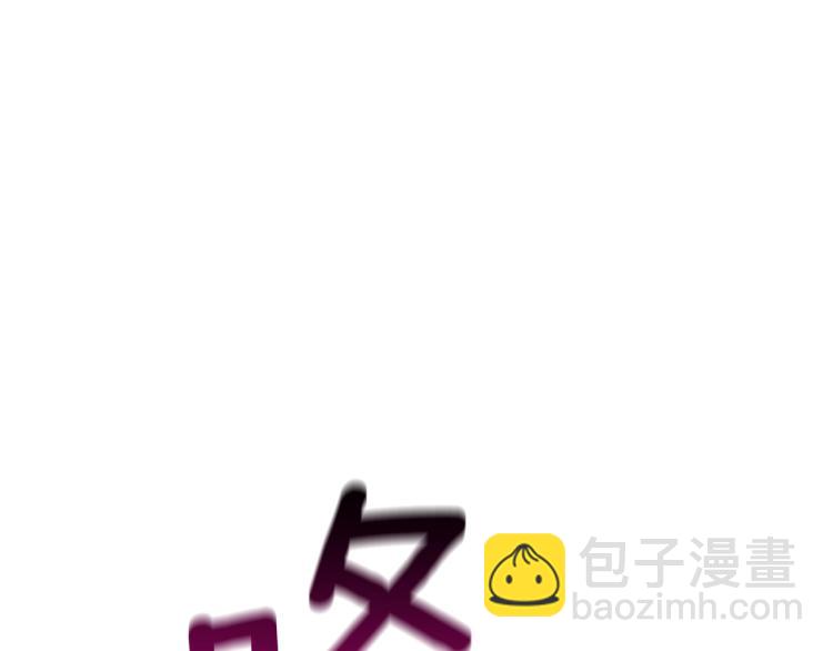🍱深渊副本已刷新 第106话 全民升级时代 第7页