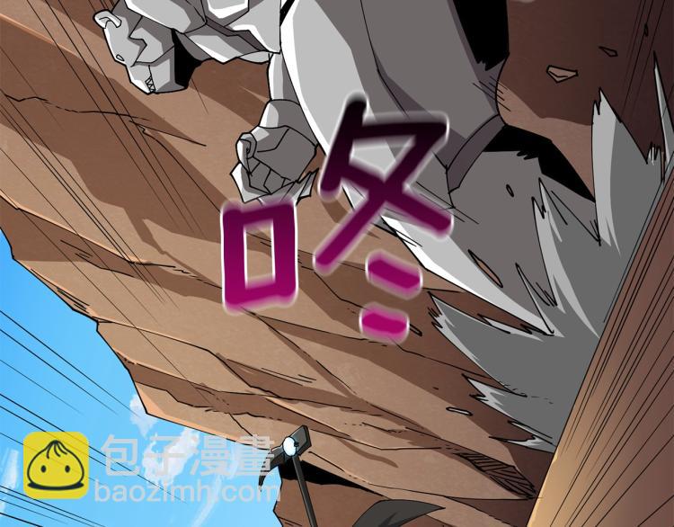 🍱深渊副本已刷新 第106话 全民升级时代 第9页