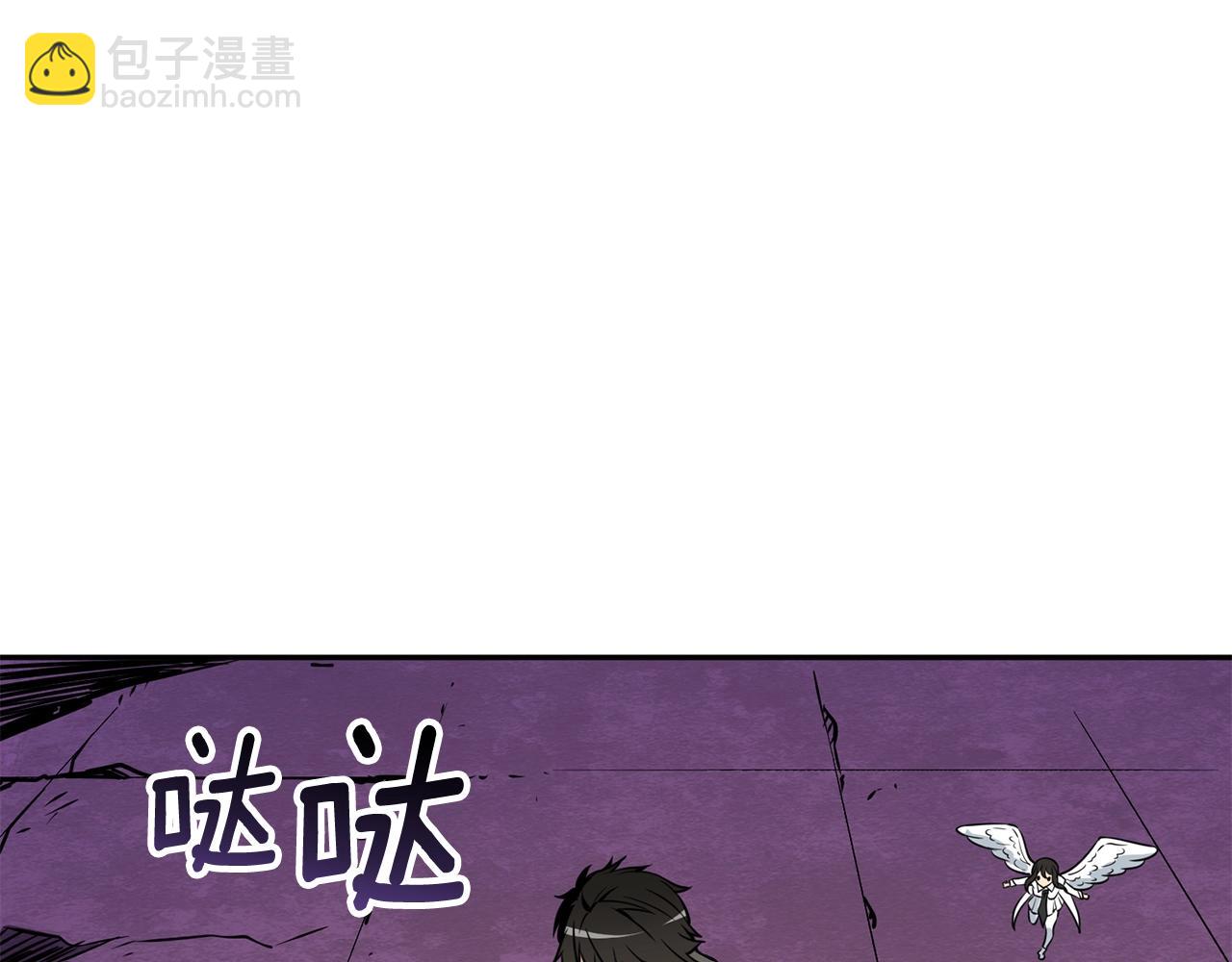 🍱深渊副本已刷新 第108话 闪耀登场 第13页