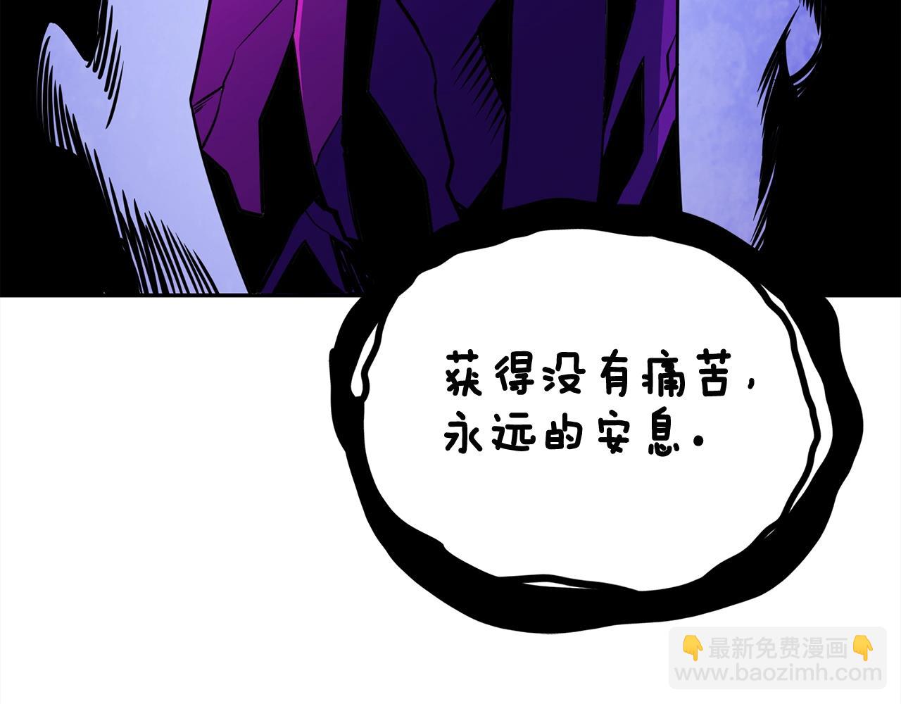 🍱深渊副本已刷新 第108话 闪耀登场 第18页