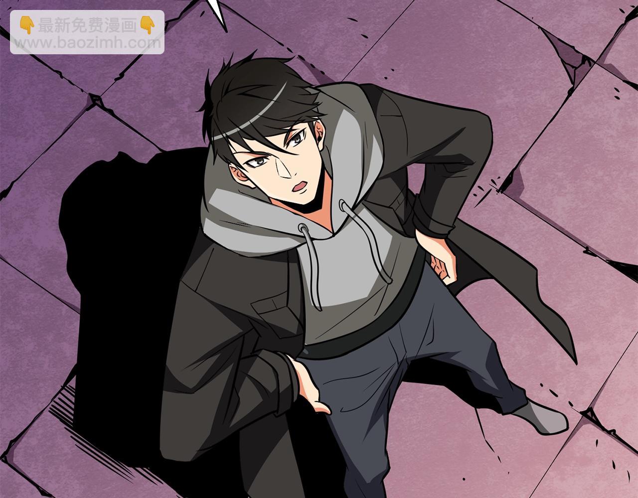 🍱深渊副本已刷新 第108话 闪耀登场 第20页