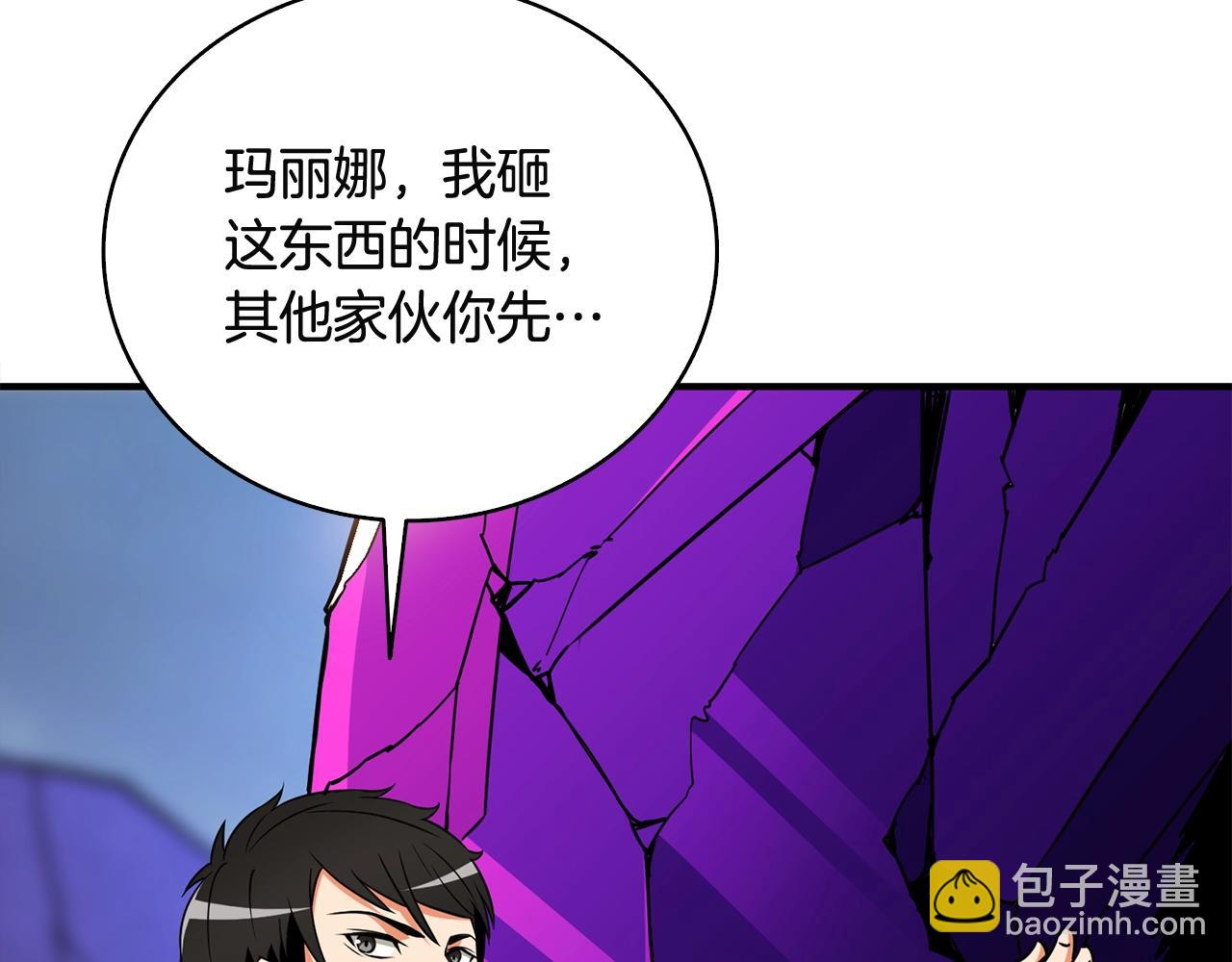 🍱深渊副本已刷新 第108话 闪耀登场 第27页