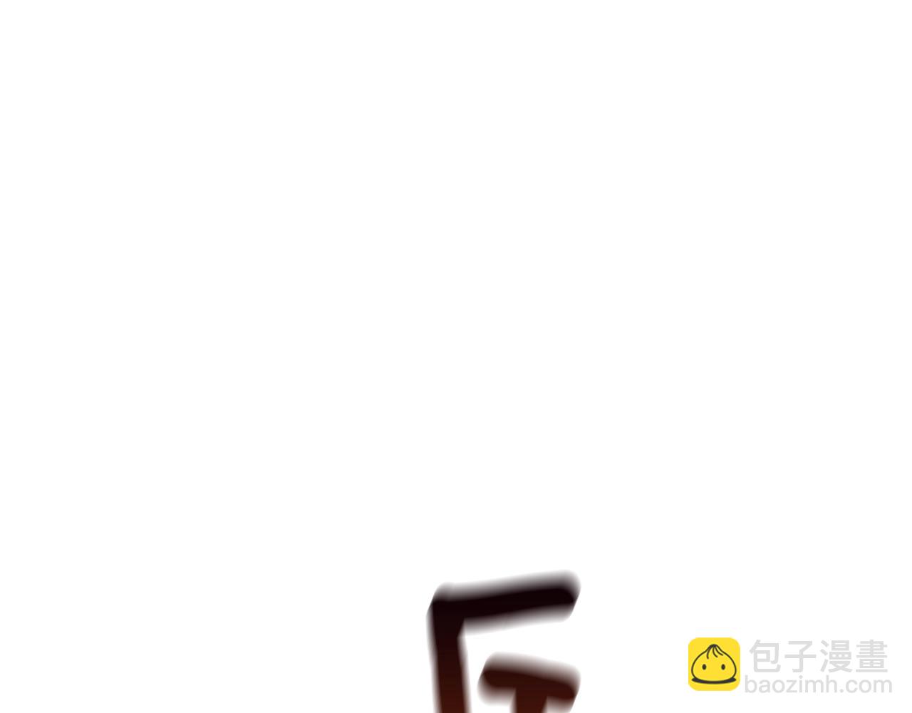 🍱深渊副本已刷新 第108话 闪耀登场 第29页
