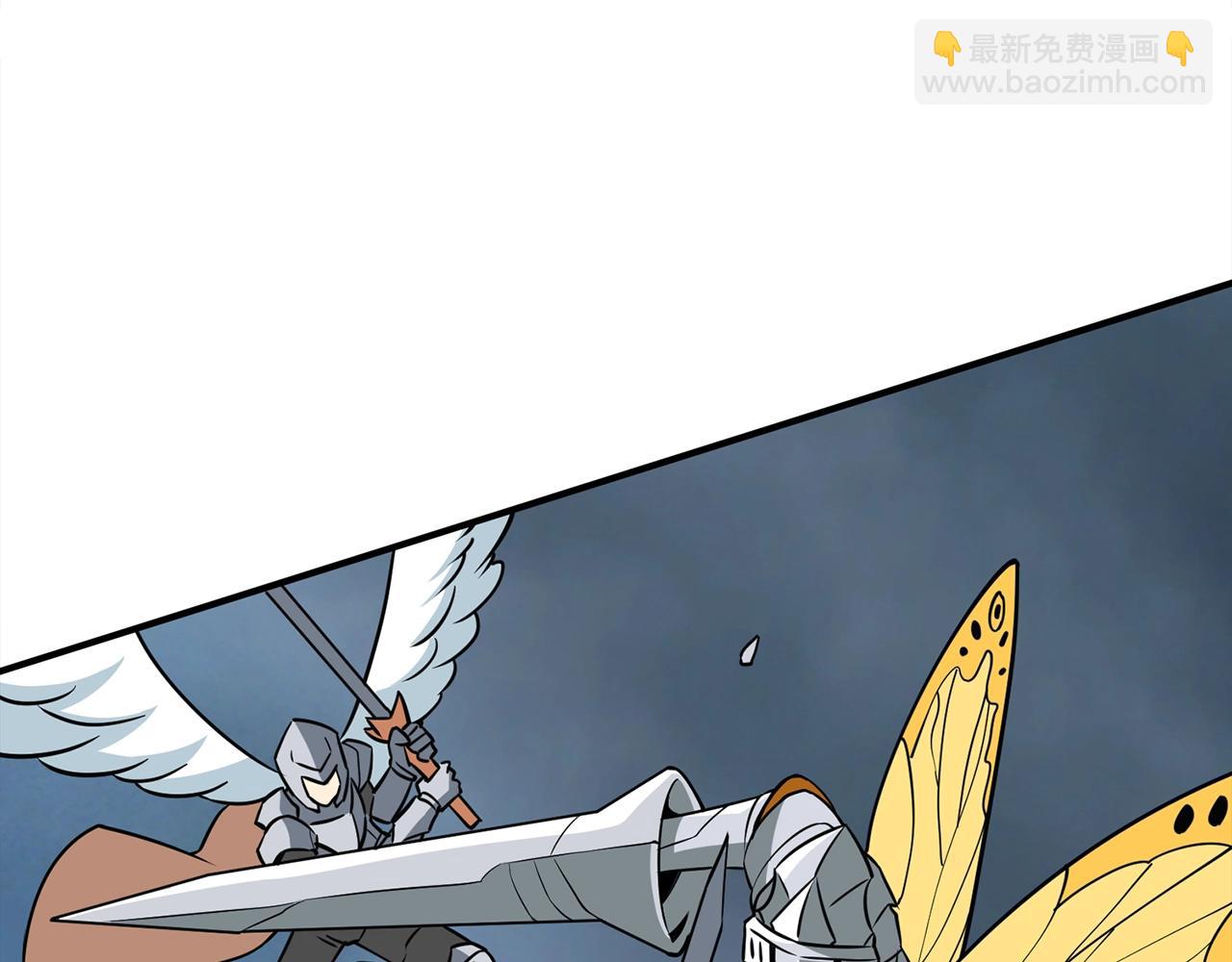 🍱深渊副本已刷新 第108话 闪耀登场 第32页