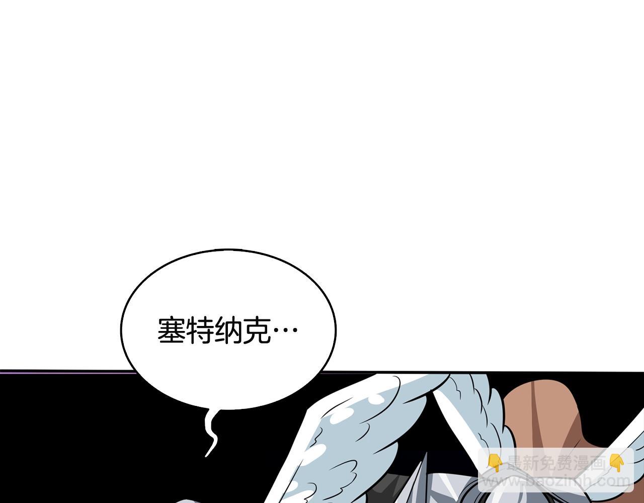 🍱深渊副本已刷新 第108话 闪耀登场 第42页