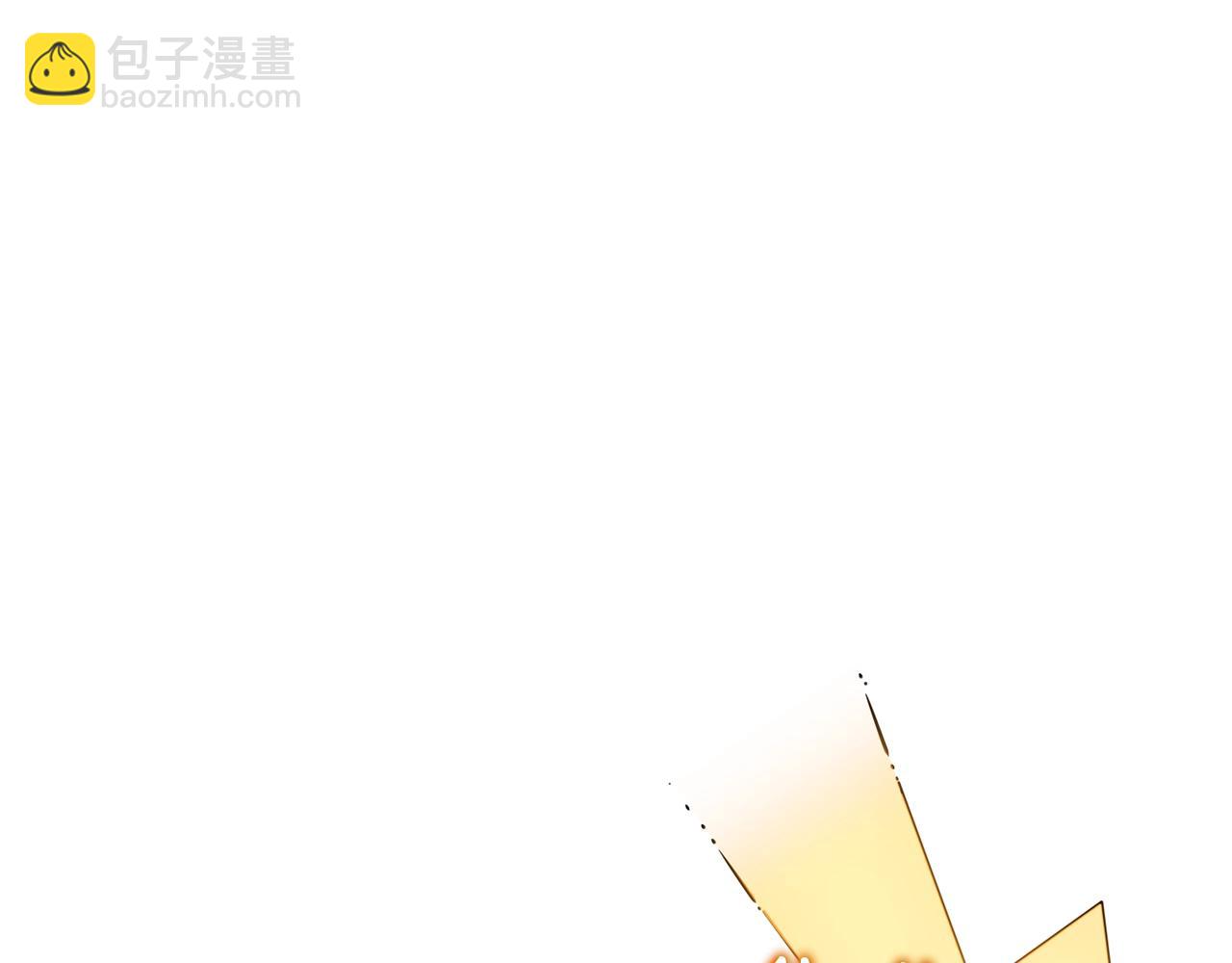 🍱深渊副本已刷新 第108话 闪耀登场 第5页
