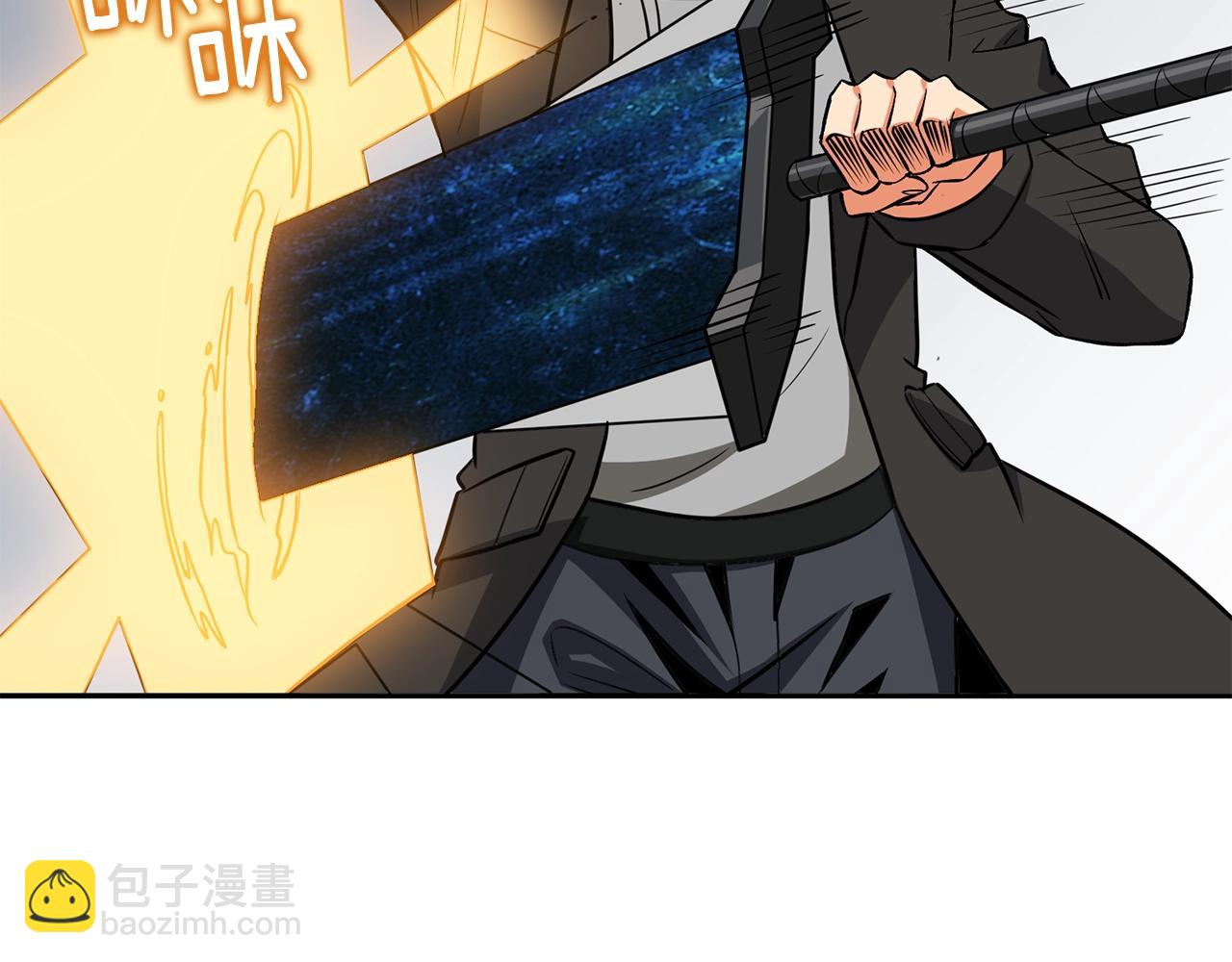 🍱深渊副本已刷新 第108话 闪耀登场 第7页