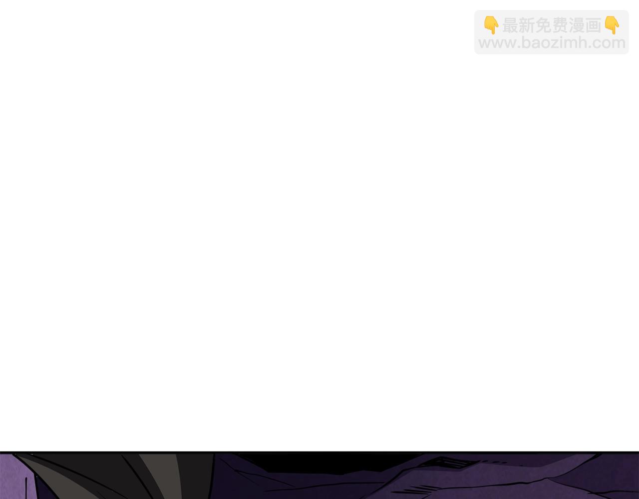 🍱深渊副本已刷新 第108话 闪耀登场 第8页
