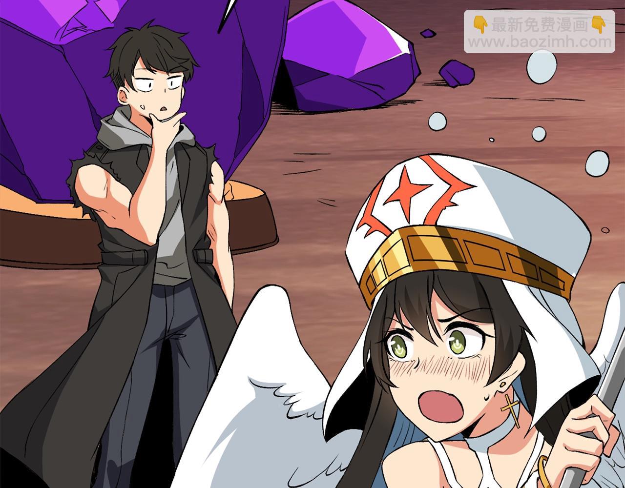🍱深渊副本已刷新 第110话 龙之力 第33页