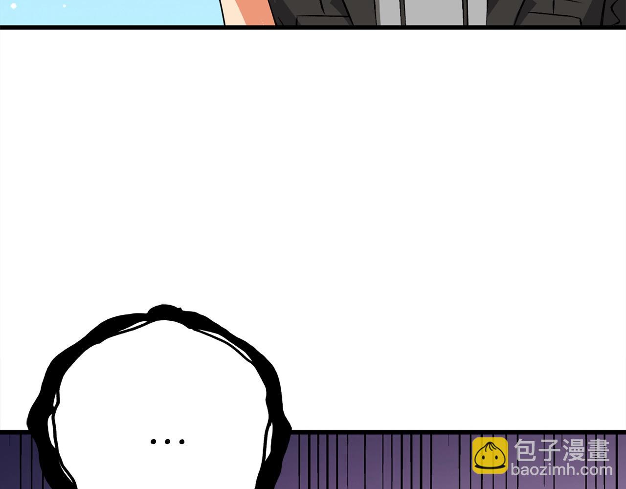 🍱深渊副本已刷新 第110话 龙之力 第40页