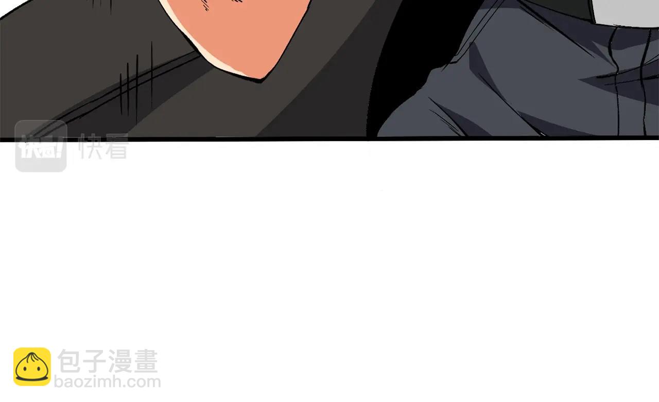 🍱深渊副本已刷新 第110话 龙之力 第8页