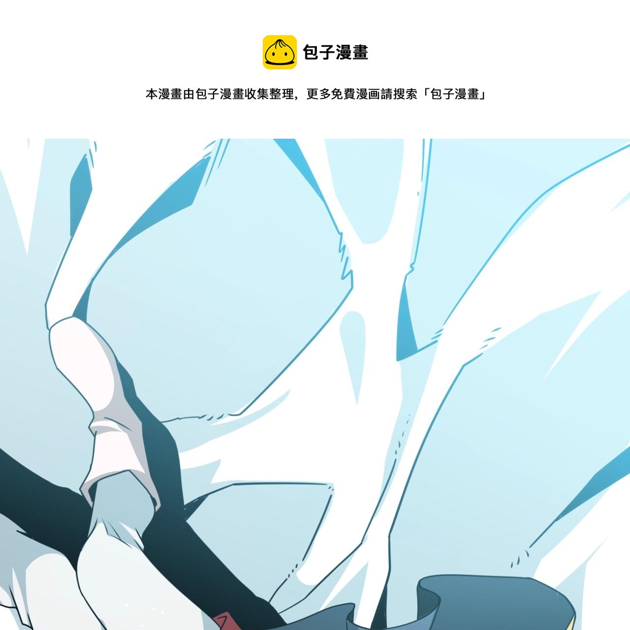 🍱深渊副本已刷新 第112话 灵魂暴力 第1页