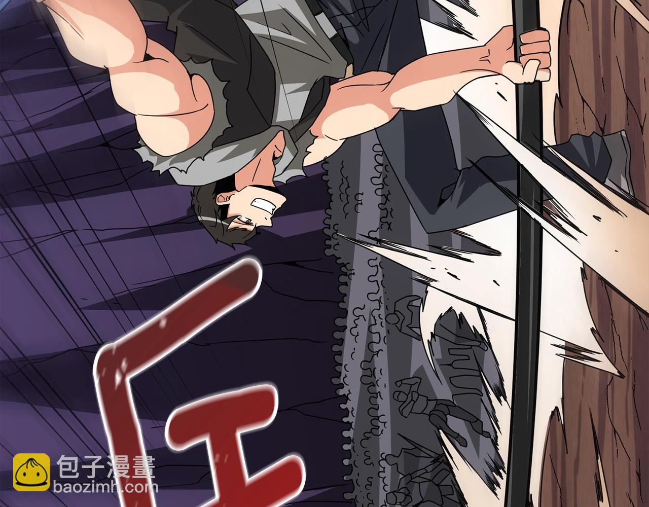 🍱深渊副本已刷新 第112话 灵魂暴力 第12页