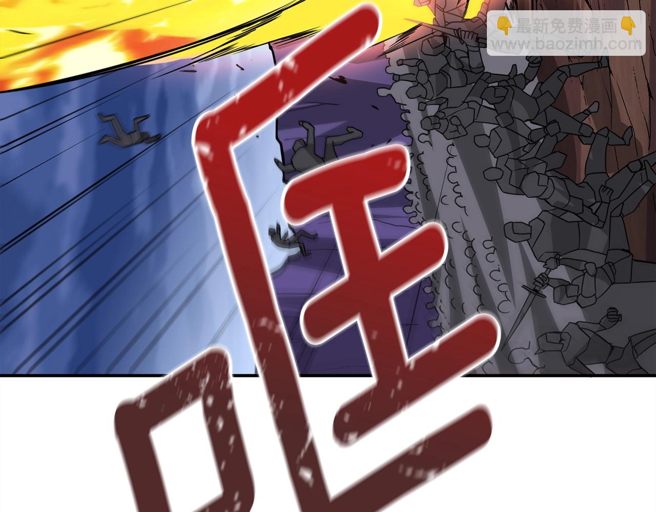 🍱深渊副本已刷新 第112话 灵魂暴力 第14页