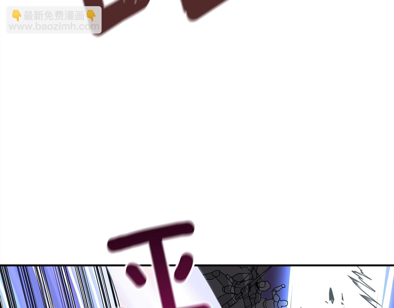 🍱深渊副本已刷新 第112话 灵魂暴力 第15页