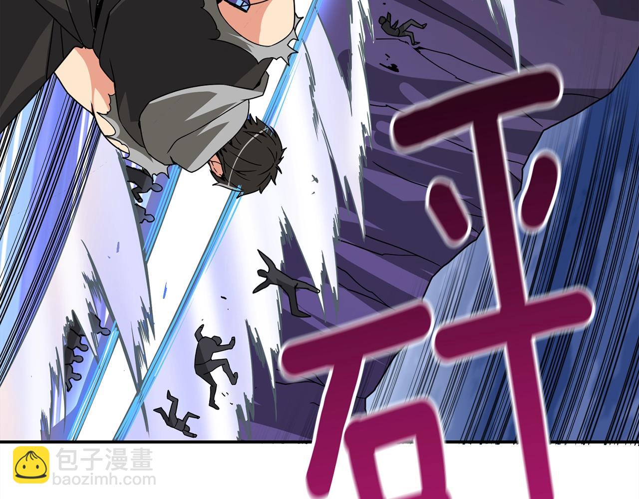 🍱深渊副本已刷新 第112话 灵魂暴力 第18页