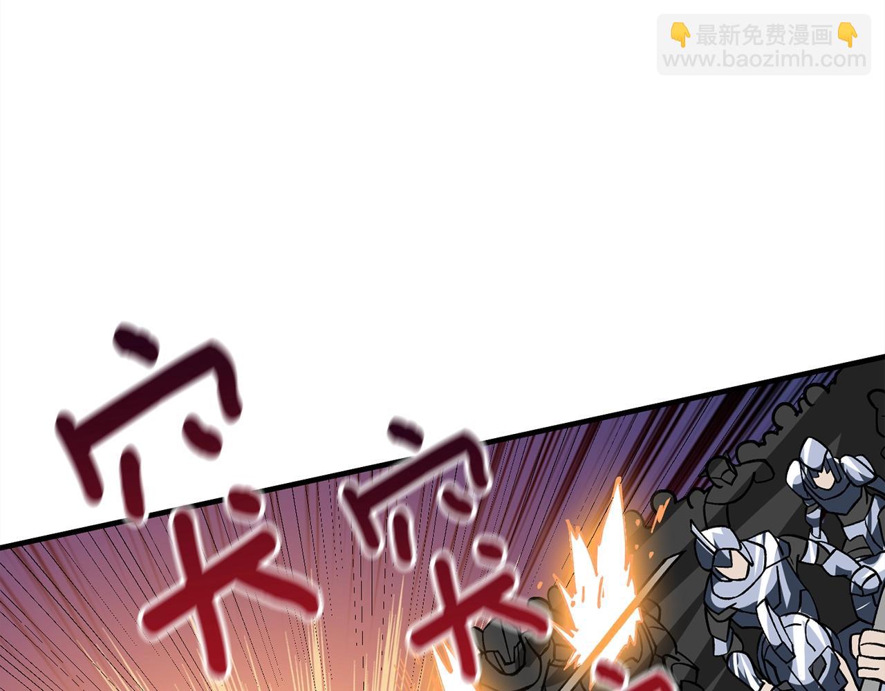 🍱深渊副本已刷新 第112话 灵魂暴力 第20页