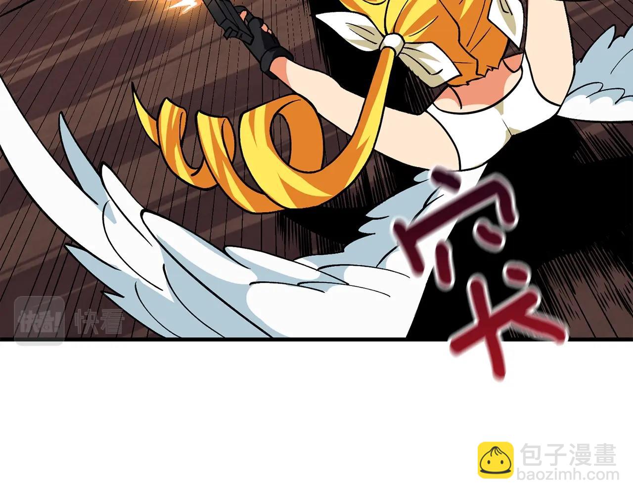 🍱深渊副本已刷新 第112话 灵魂暴力 第22页